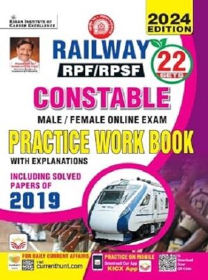 Railway RPF and RPSF Constable Practice Work Book 2024 Edition Including Solved Paper 2019 (English Medium) (4700)