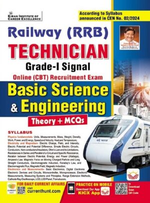 Railway RRB Technician Grade I Signal Basic Science and Engineering Theory + MCQs Online CBT Exam (English Medium) (4762)