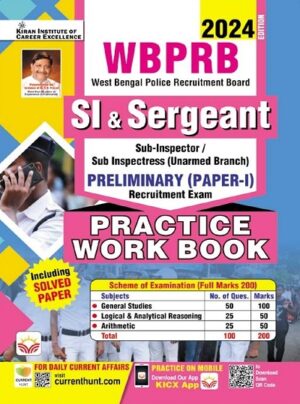WBPRB SI and Sergeant (Unarmed Branch) Preliminary Paper I Practice Work Book (English Medium) (4769)