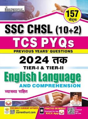 SSC CHSL 10+2 English Language and Comprehension TCS PYQs Tier 1 and 2 Till 2024 157 Sets (Hindi Medium) (4779)