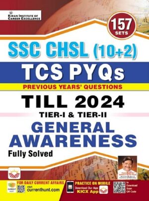 SSC CHSL 10+2 General Awareness TCS PYQs Tier 1 and 2 Till 2024 157 Sets (English Medium) (4780)