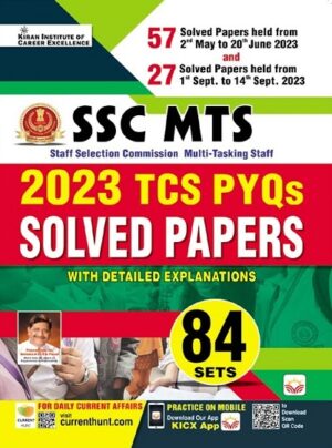 SSC MTS TCS PYQs 2023 Solved Papers 84 Sets With Detailed Explanations (English Medium) (4869)