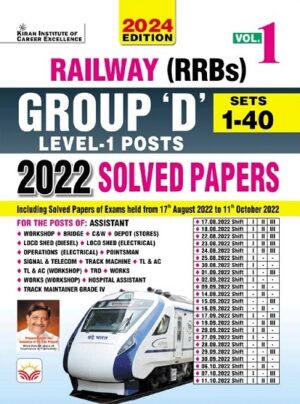 Railway RRBs Vol. 1 Group D Level-1 Posts 40 Sets 2022 Solved Papers 2024 Edition (English Medium) (4886)