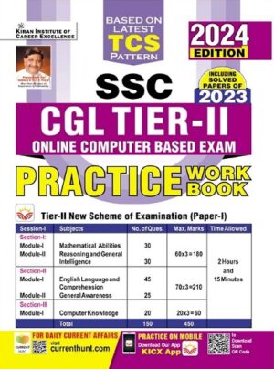 SSC CGL Tier 2 TCS Based Latest Pattern 2024 Edition Practice Work Book Including 2023 Solved Paper (English Medium) (4899)