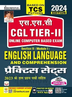 SSC CGL Tier 2 English Language Practice Sets 2024 Edition Based on TCS Pattern Including 2023 Solved Papers (Hindi Medium) (4901)