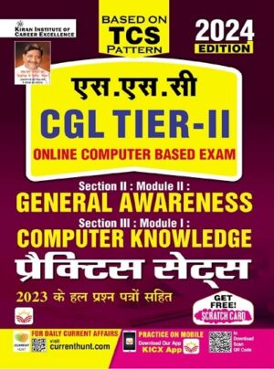 SSC CGL Tier 2 General Awareness and Computer Knowledge 2024 Edition Based on TCS Pattern Including 2023 Solved Papers (Hindi Medium) (4903)