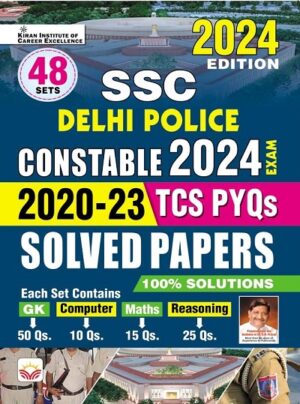 SSC Delhi Police Constable 2024 Exam Solved Papers 48 Sets (English Medium)(4920)