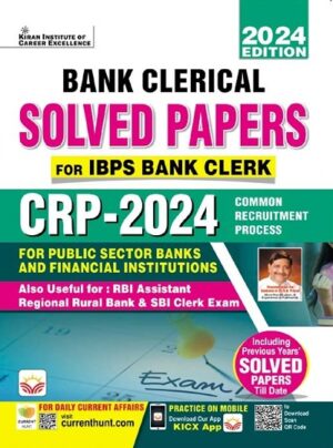 Bank Clerical Solved Papers (For IBPS Bank Clerk) CRP 2024 (English Medium) (4951)