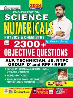 Science Numericals Physics and Chemistry 2300+ Objective Questions Railway Group D, NTPC, ALP, Technician, JE and also Useful for Other Equivalent Examinations (English Medium) (4956)