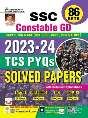 SSC Constable GD TCS PYQs 2023 to 2024 All 86 Shifts Solved Papers (English Medium) (4962)