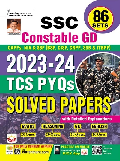 SSC Constable GD TCS PYQs 2023 to 2024 All 86 Shifts Solved Papers (English Medium) (4962)