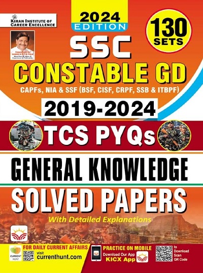 SSC Constable GD General Knowledge Solved Papers Total 130 TCS PYQs Sets (English Medium)(4967)