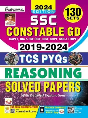SSC Constable GD Reasoning 2019 To 2024 TCS PYQs 130 Sets Solved Papers with Detailed Explanations (English Medium) (4972)