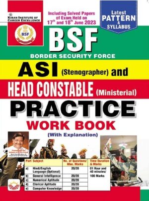 BSF ASI (Stenographer) and Head Constable (Ministerial) Practice Work Book (English Medium) (4983)