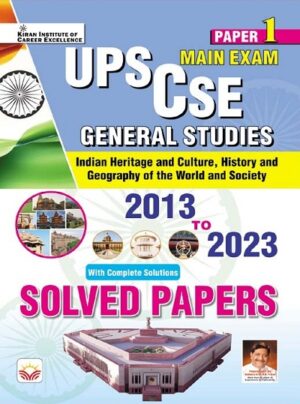 UPSC CSE (Paper 1) General Studies Main Exam Solved Papers 2013 to 2023 (English Medium) (5033)