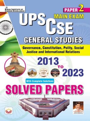 UPSC CSE (Paper 2) General Studies Main Exam Solved Papers 2013 to 2023 (English Medium) (5035)