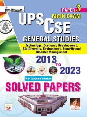 UPSC CSE (Paper 3) General Studies Main Exam Solved Papers 2013 to 2023 (English Medium) (5037)