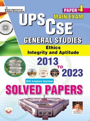 UPSC CSE (Paper 4) General Studies Main Exam Solved Papers 2013 to 2023 (English Medium) (5039)