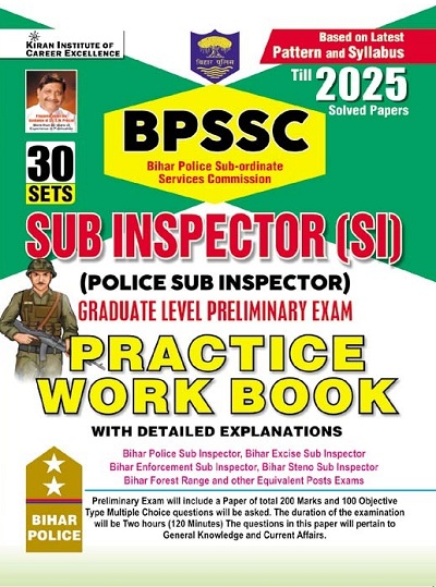 BPSSC SI Police Sub Inspector Graduate Level Preliminary Exam Practice Work Book Including Solved Papers 2024 (English Medium) (5108)