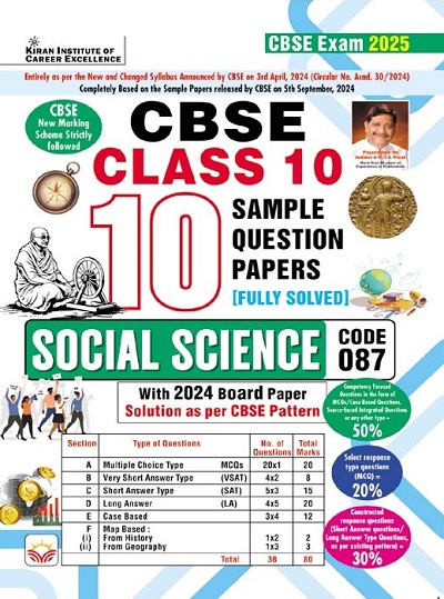 CBSE Class 10 Social Science Sample Question Papers for CBSE Exam 2025 (English Medium) (5144)