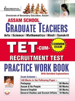 Assam School Graduate Teachers (Arts, Science, Mathematics, Hindi and Sanskrit) TET CUM Common Exam Practice Work Book (English Medium) (5146)