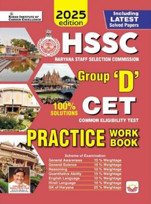 HSSC Group D CET Practice Work Book (English Medium) (5156)