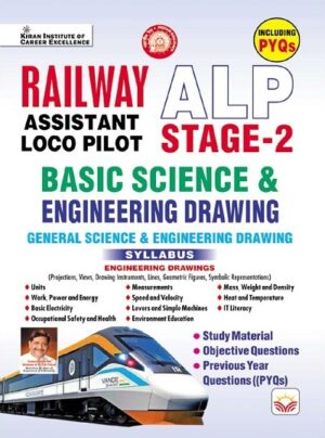 Railway ALP Stage 2 Basic Science and Engineering Drawing Syllabus Including PYQs (English Medium) (5165)