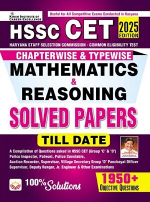 HSSC CET Mathematics and Reasoning Chapterwise and Typewise Solved Papers (English Medium) (5169)