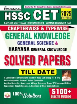 HSSC CET General Knowledge and Haryana Chapterwise and Typewise Solved Papers (English Medium) (5172)