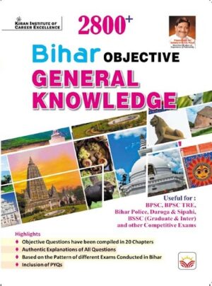 Bihar 2800+Objective General Knowledge (English Medium) (5176)