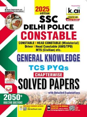 SSC Delhi Police Constable General Knowledge Chapterwise TCS PYQs Solved Papers (English Medium) (5183)