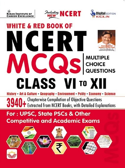 White and Red Book of NCERT MCQs Class 6 to 12 Chapterwise (English Medium) (5191)
