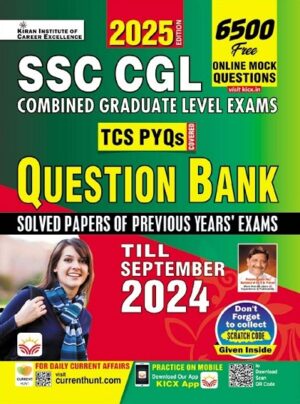 SSC CGL TCS PYQs Question Bank Solved Papers of Previous Years Exams September 2024 (English Medium) (5220)