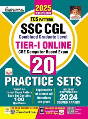 SSC CGL Tier 1 Practice Sets TCS Pattern Total 20 Sets (English Medium) (5224)