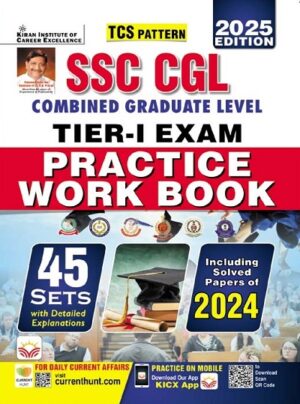 SSC CGL Tier 1 Exam Practice Work Book Total 45 Sets (English Medium) (5226)