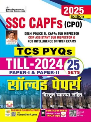 SSC CAPFs CPO TCS PYQs Till 2024 Paper 1 and Paper 2 Solved Papers Total 25 PYQs Sets (Hindi Medium) (5246)