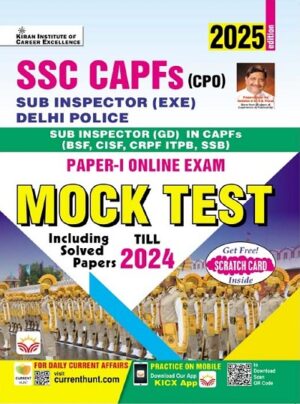 SSC CAPFs CPO Paper 1 Online Mock Test Including Solved Papers (English Medium) (5247)