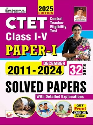 CTET Paper 1 Class 1 to 5 2011 to December 2024 Solved Papers 32 Sets (English Medium) (5251)