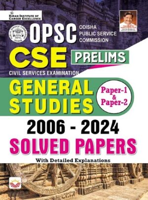 OPSC CSE Prelims General Studies 2006 to 2024 Paper 1 and Paper 2 Solved Papers (English Medium) (5255)