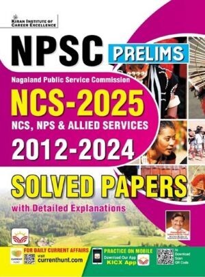 NPSC NCS 2025 Prelims 2012 to 2024 Solved Papers (English Medium) (5258)
