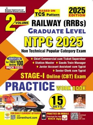 Railway NTPC 2025 Volume 2 Graduate Level Stage 1 Practice Work Book Total 15 Sets (English Medium) (5267)
