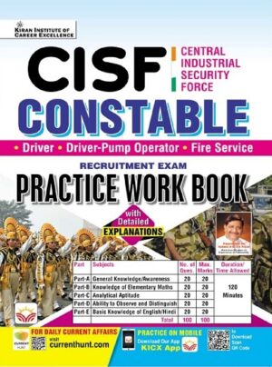 CISF Central Industrial Security Force Constable Practice Work Book (English Medium) (5271)