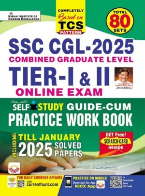 SSC CGL 2025 Self Study Guide TCS Pattern Tier 1 and Tier 2 Online Exam Practice Work Book Including PYQs Till January 2025 (English Medium) (5275)