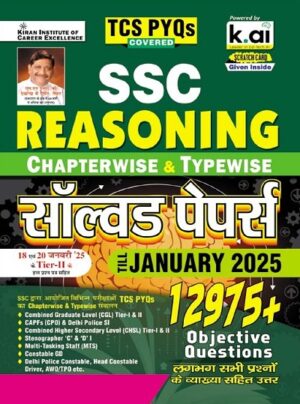 SSC Reasoning Chapterwise and Typewise Solved Papers Till January 2025 TCS PYQs Covered for CGL,CPO,CHSL,MTS,Delhi Police and Constable GD (Hindi Medium) (5280)