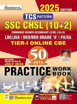 SSC CHSL TCS Pattern Tier 1 50 Practice Sets Including Solved Papers 2025 Edition (English Medium) (5283)