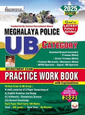 Meghalaya Police UB Unarmed Branch Constable Category Practice Work Book (English Medium) (5288)