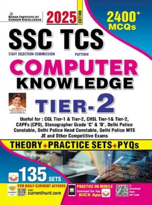 SSC TCS Computer Knowledge Tier 2 Theory + Practice Sets + PYQs 135 Sets 2400+ MCQs (English Medium) (5289)