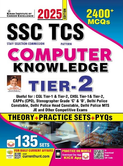 SSC TCS Computer Knowledge Tier 2 Theory + Practice Sets + PYQs 135 Sets 2400+ MCQs (English Medium) (5289)