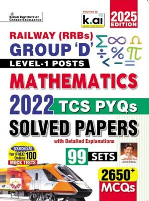 Railway Group D Mathematics Level 1 Posts 2022 TCS PYQs Solved Papers 99 Shift (English Medium) (5297)