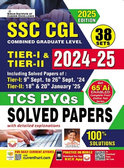 SSC CGL Tier 1 and 2 2024 to 2025 TCS PYQs Solved Papers 38 Sets (English Medium) (5300)